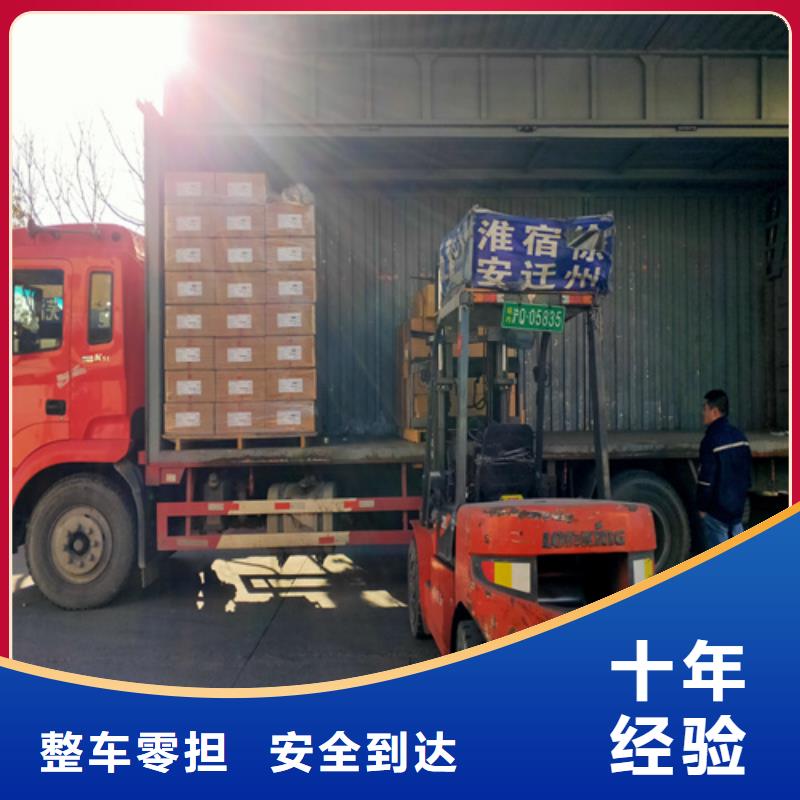 上海到云南省威信县直达货运专线推荐厂家