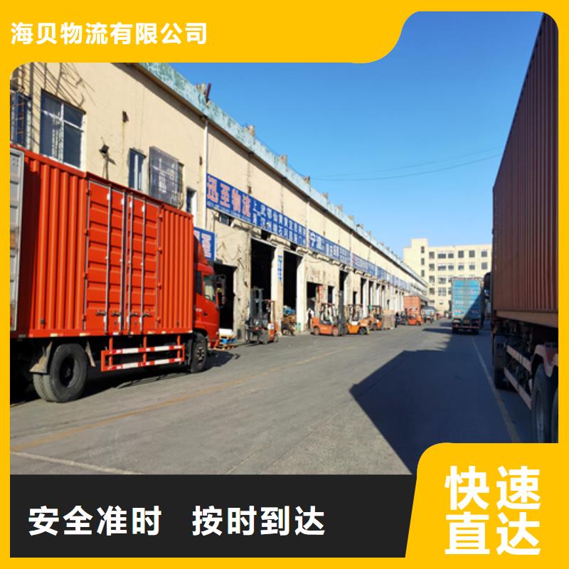 上海到延安市洛川设备托运公司价格低