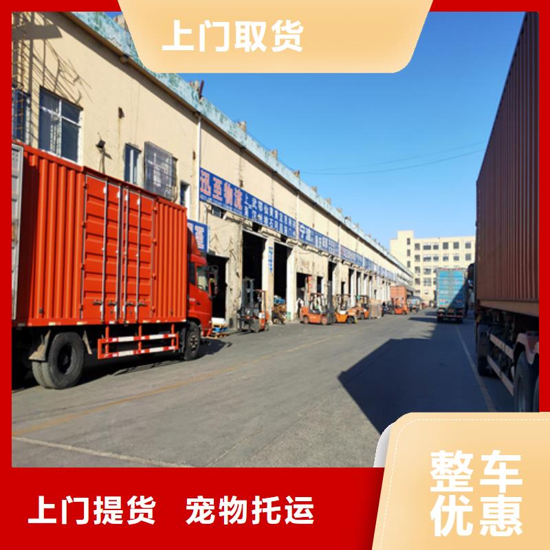 上海到海南值得信赖《海贝》陵水县整车运输诚信企业