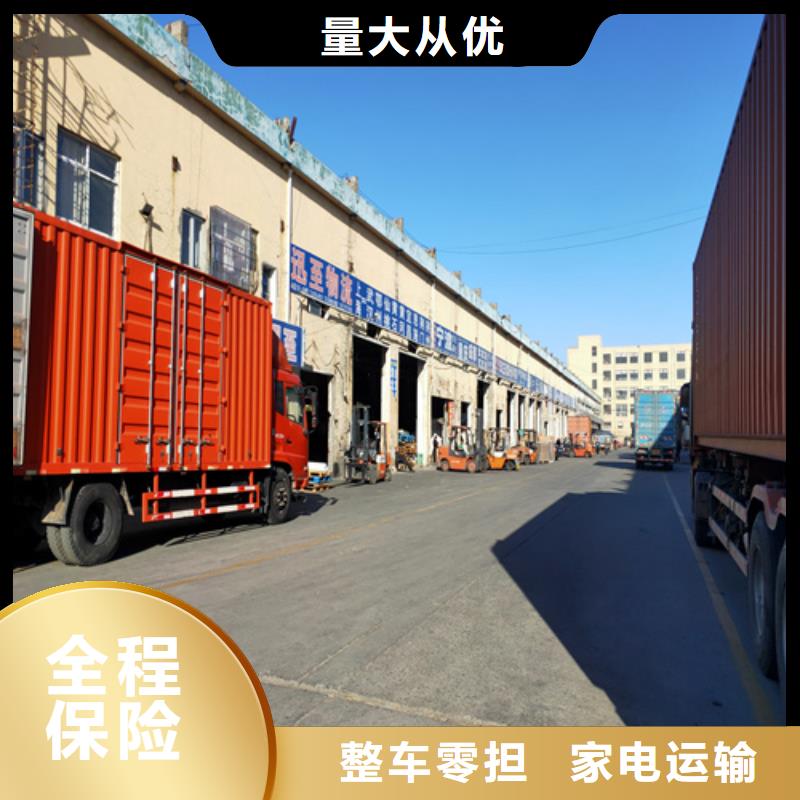 优选：上海到洛龙区整车货运公司多重优惠
