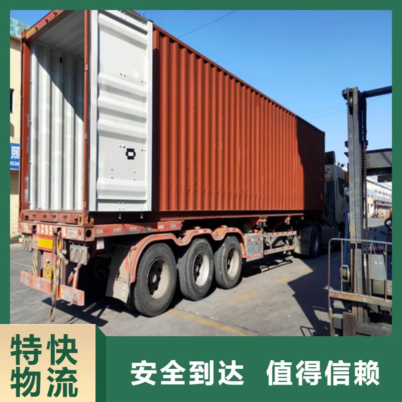 上海到黑龙江省大庆定制《海贝》肇源大件运输性价比高