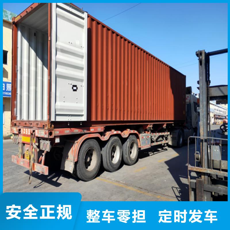 上海到云南德宏直供《海贝》整车运输欢迎咨询