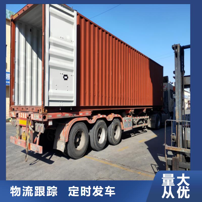 上海到甘肃庆阳市庆城县货物运输安全周到
