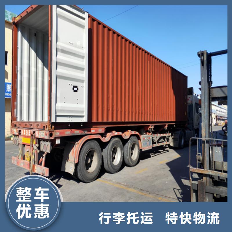 甄选：上海到顺城区回程车货运推荐厂家
