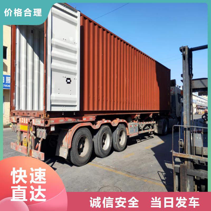 上海到河南鹤壁市淇滨区货物运输欢迎来电
