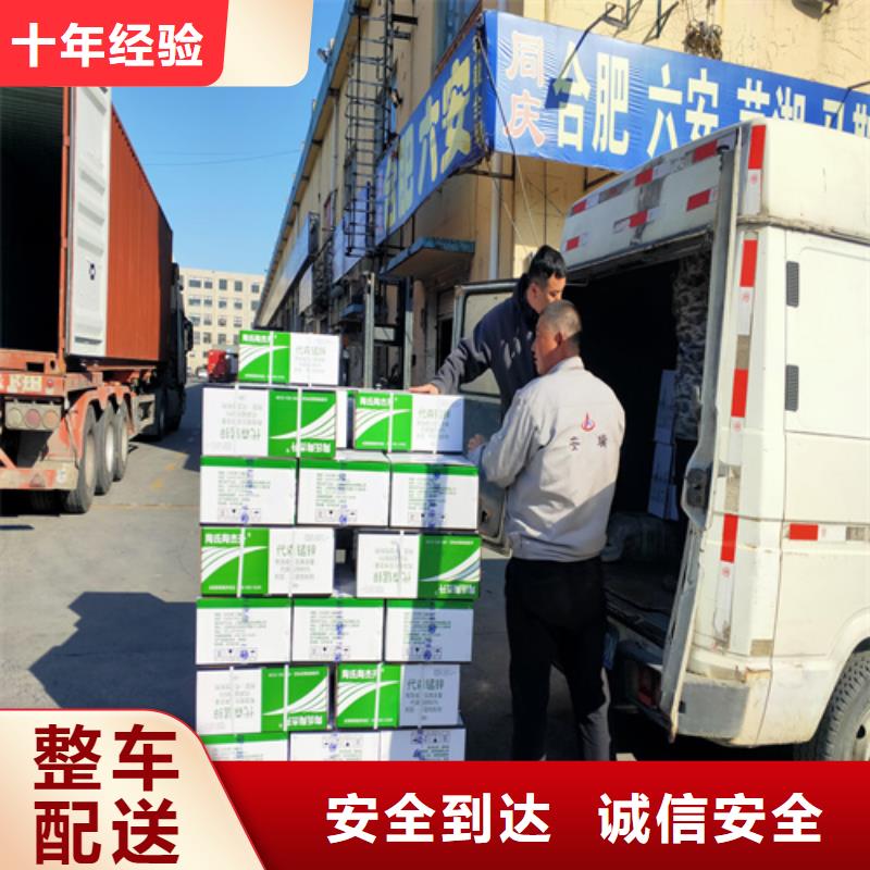 【海贝】上海到芙蓉区直达货运专线发货及时-海贝物流有限公司
