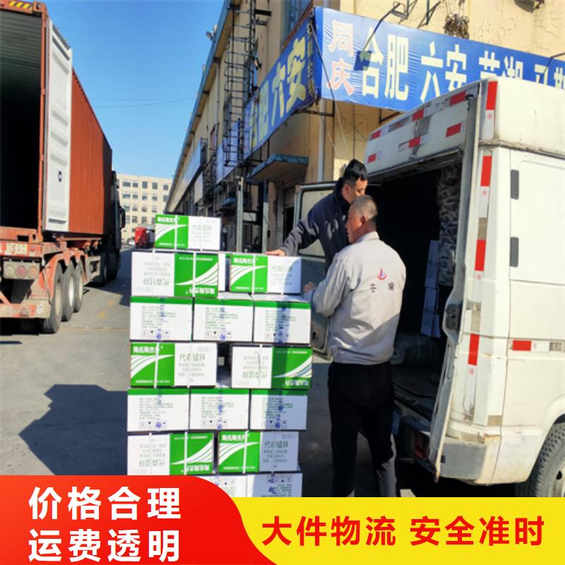 上海到整车物流配送价格行情_[当地]海贝物流有限公司