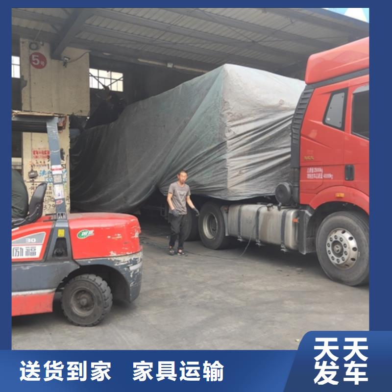 上海到西藏山南现货琼结货运带欢迎咨询