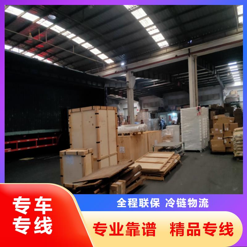 上海到重庆南岸区整车零担物流运输欢迎来电