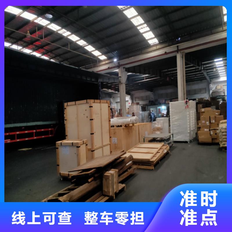 上海到广东珠海定制<海贝>联港工业区家具运输运费价格 
