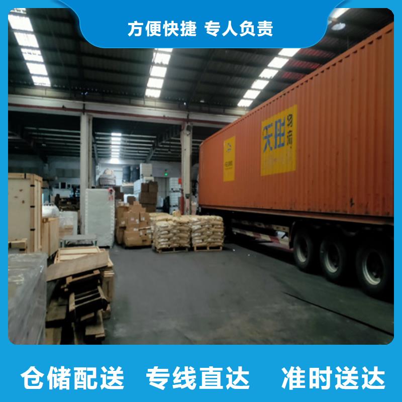 上海到广东珠海定制<海贝>联港工业区家具运输运费价格 