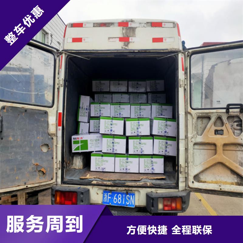 上海到陕西宝鸡千阳县电器托运送货到门
