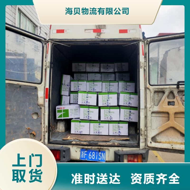 海贝物流有限公司-<海贝> 当地 上海到资兴货运公司优惠报价