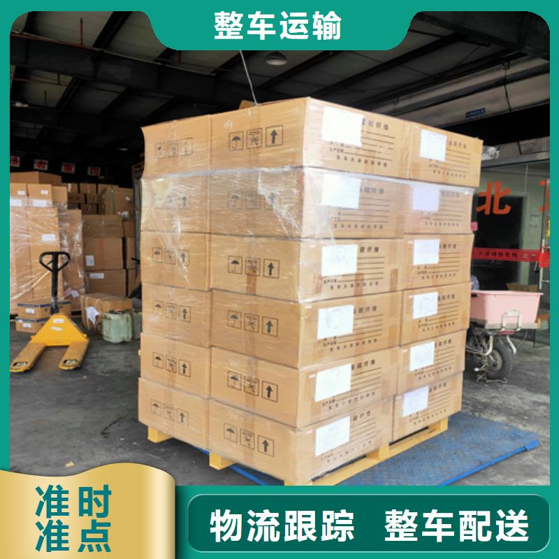 上海到云南曲靖订购(海贝)沾益区搬厂搬家可送货上门