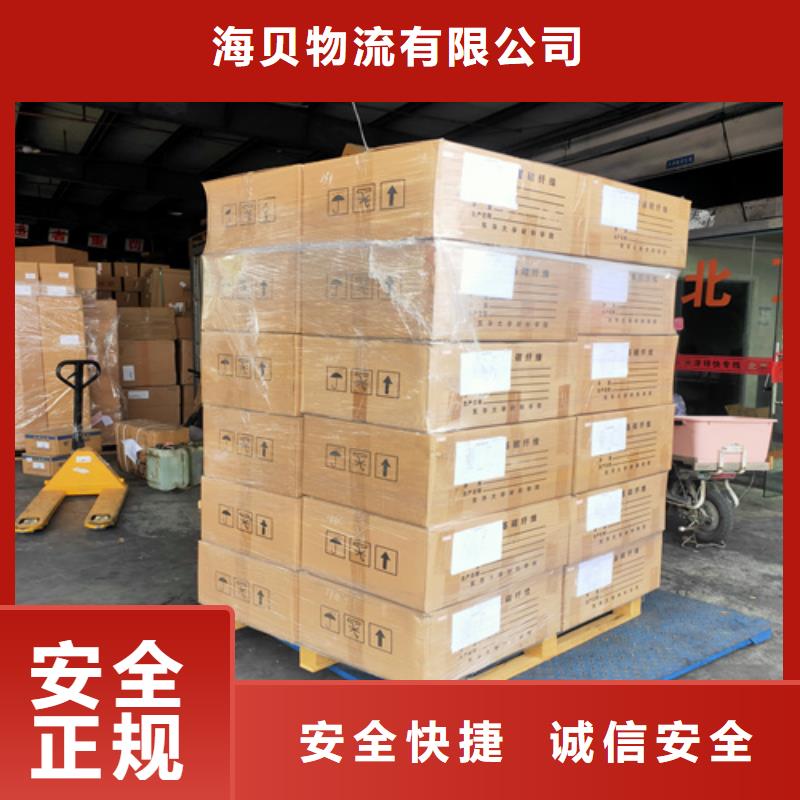 上海到河南省鹤壁市货物配送量大从优