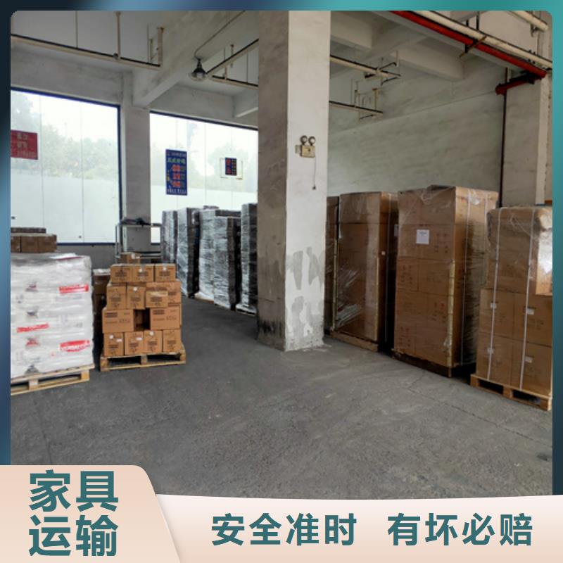 上海到西藏省山南选购《海贝》扎囊包车货运信息推荐