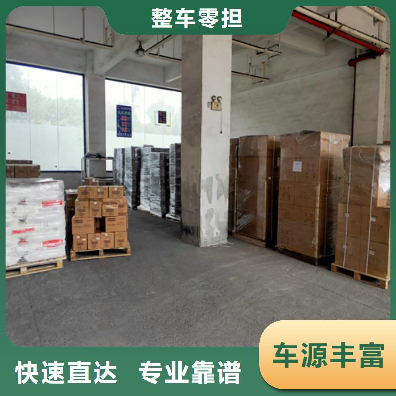 (海贝)上海到江苏泗洪国内物流托运推荐厂家
