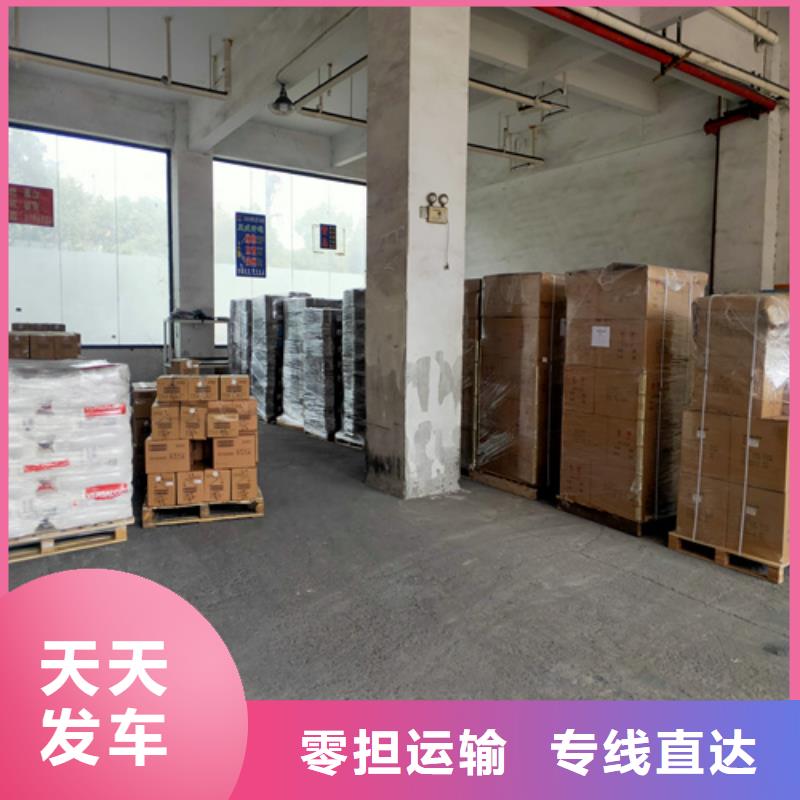 海贝上海到新邵仪器托运价格合理-运输团队-海贝物流有限公司