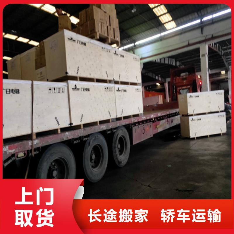 上海到安徽铜陵市返程车货运速度快