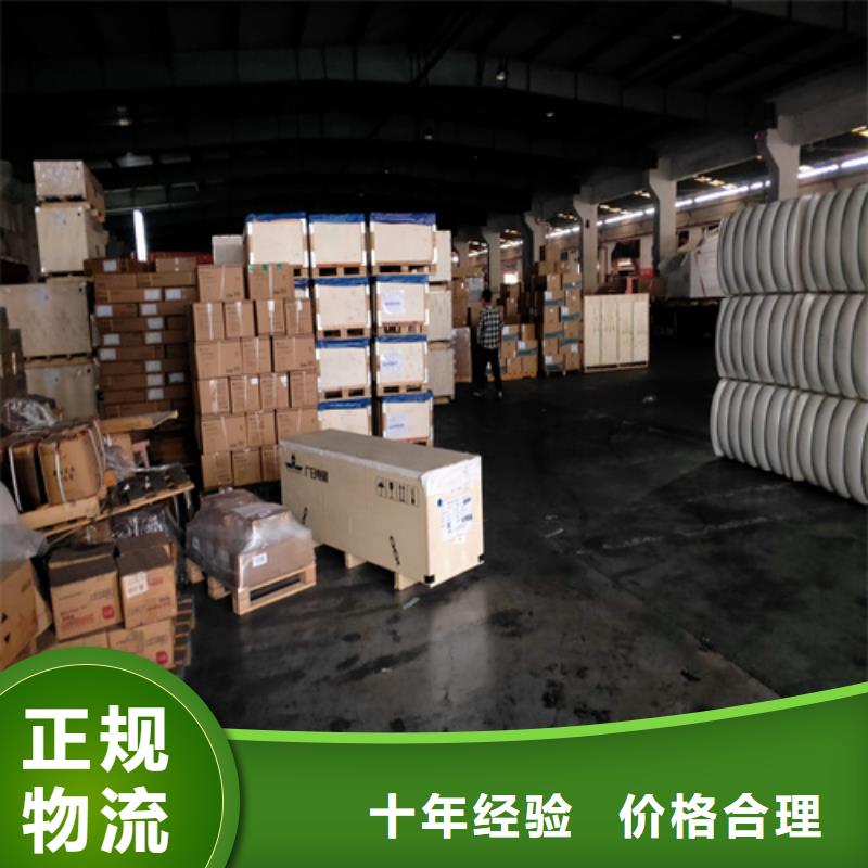 (海贝)上海到江苏泗洪国内物流托运推荐厂家