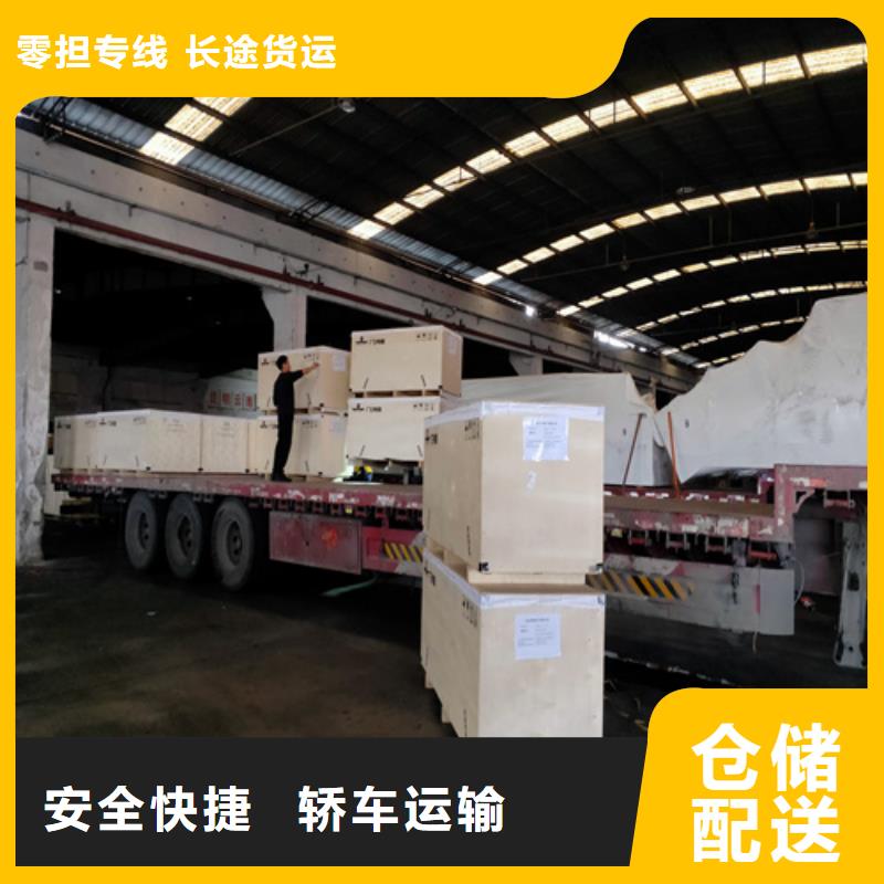 海贝上海到新邵仪器托运价格合理-运输团队-海贝物流有限公司