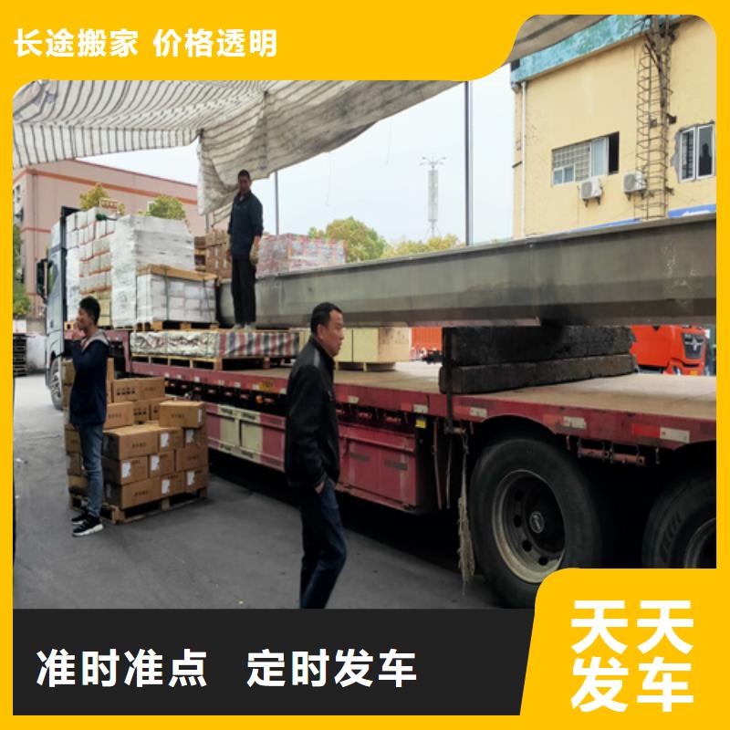 上海到福建南平邵武市整车配载发货及时