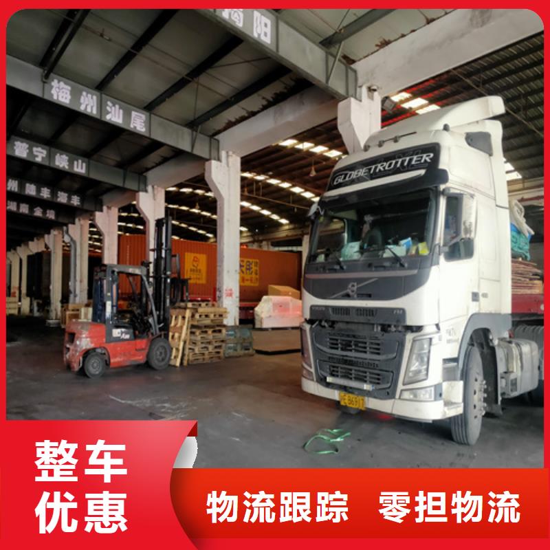上海到罗甸县整车货运上门服务_海贝物流有限公司