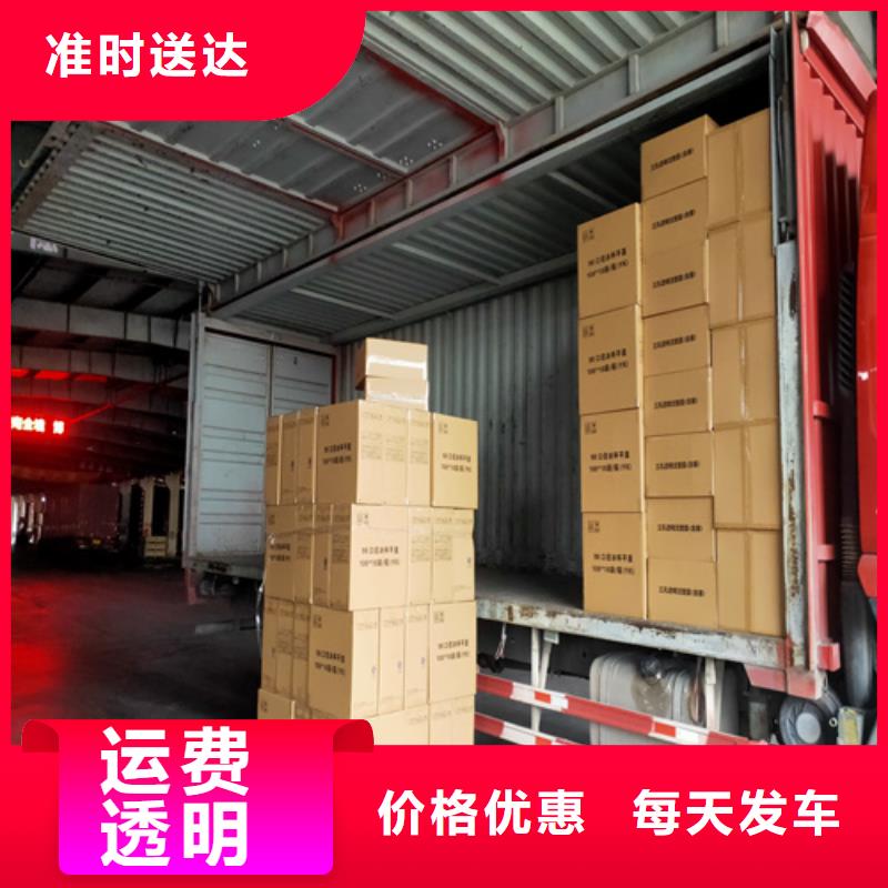 上海到广西防城港上思县建材运输在线咨询