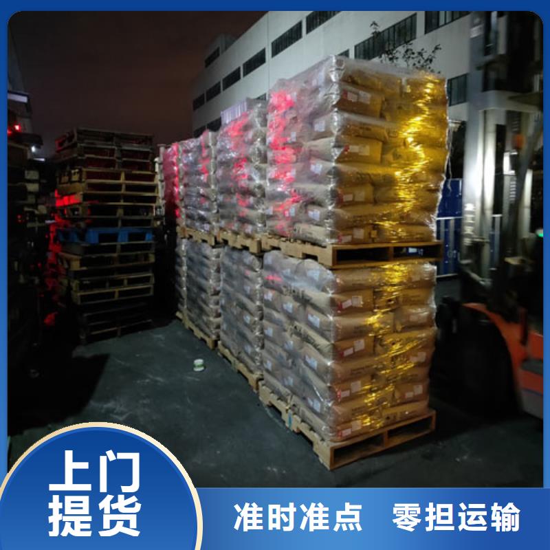 上海到大新县整车物流配送欢迎电询-海贝物流有限公司-产品视频