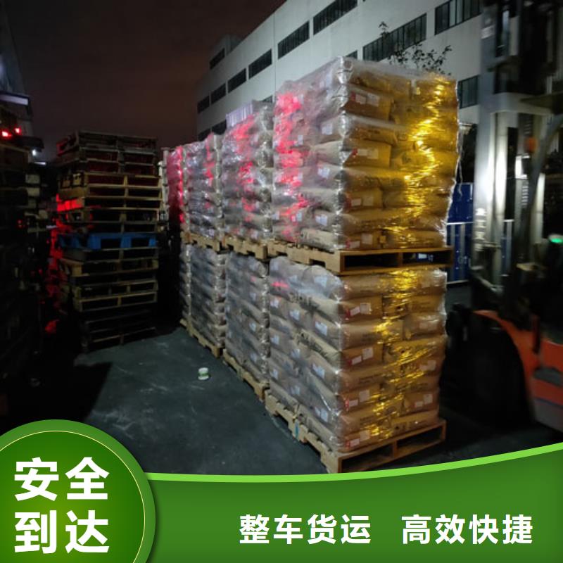 上海到西藏日喀则拉孜县建材运输欢迎订购