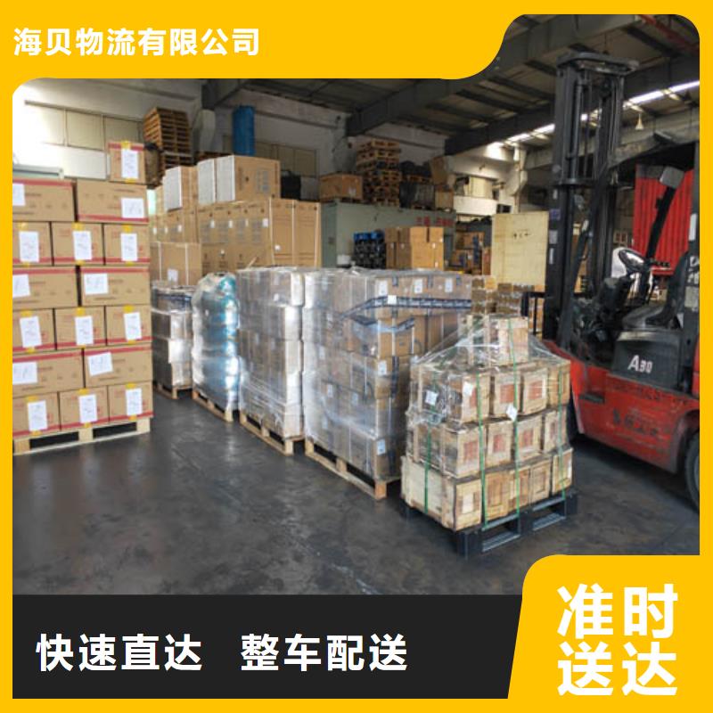 上海到河南三门峡义马市货运配送诚信企业