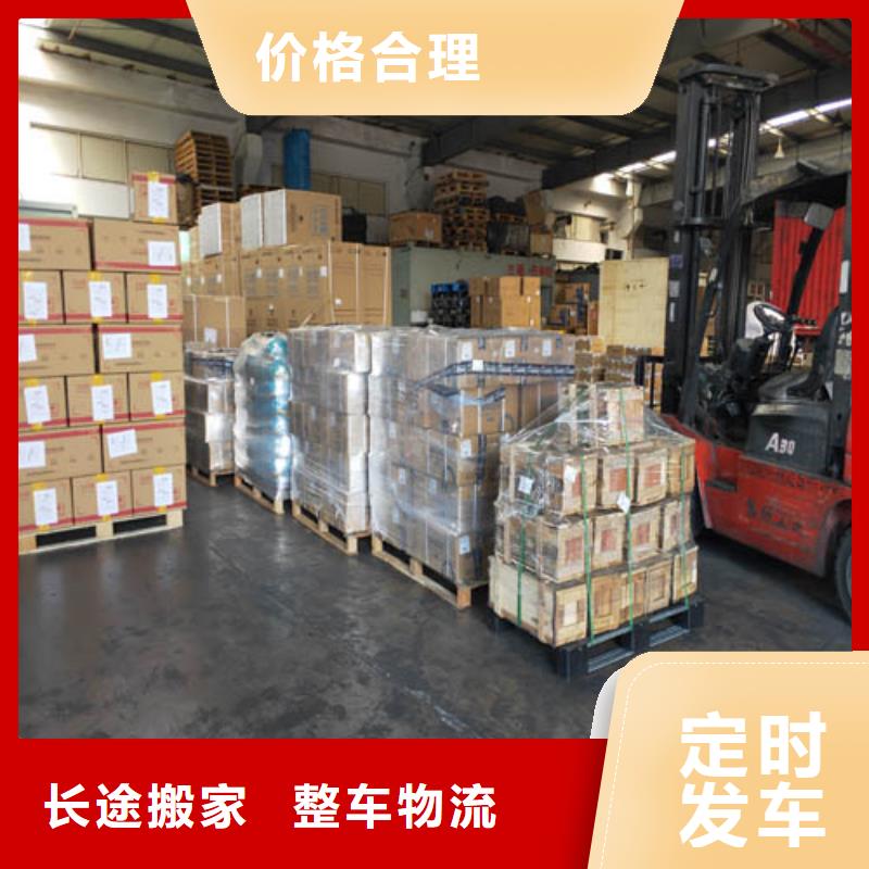 台湾资质齐全(海贝)配送 上海到台湾资质齐全(海贝)同城货运配送专业包装