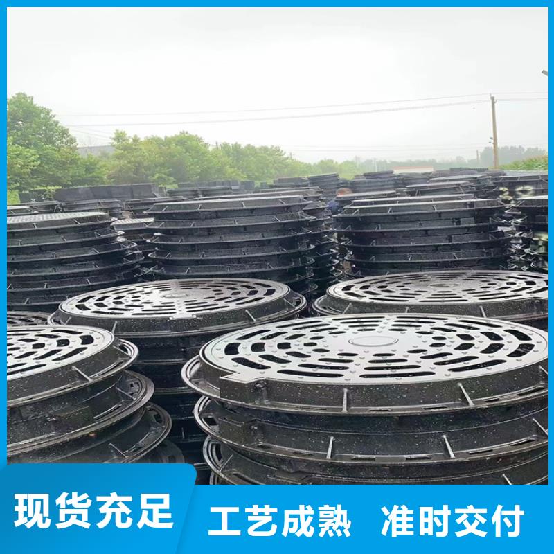 惠州该地球墨铸铁井盖450*750雨水