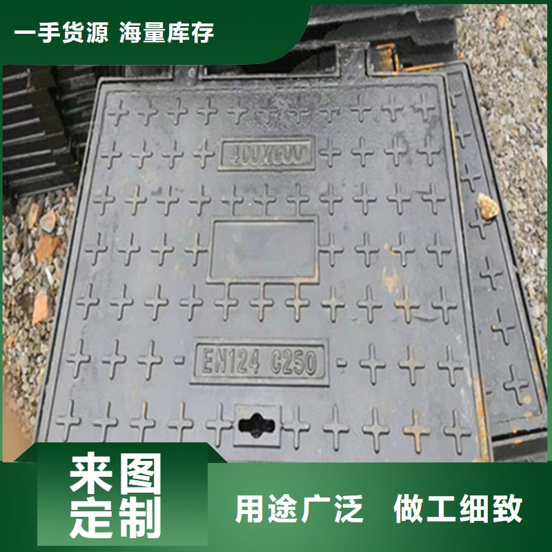 广东珠海生产球墨铸铁井盖800*800厂家直销