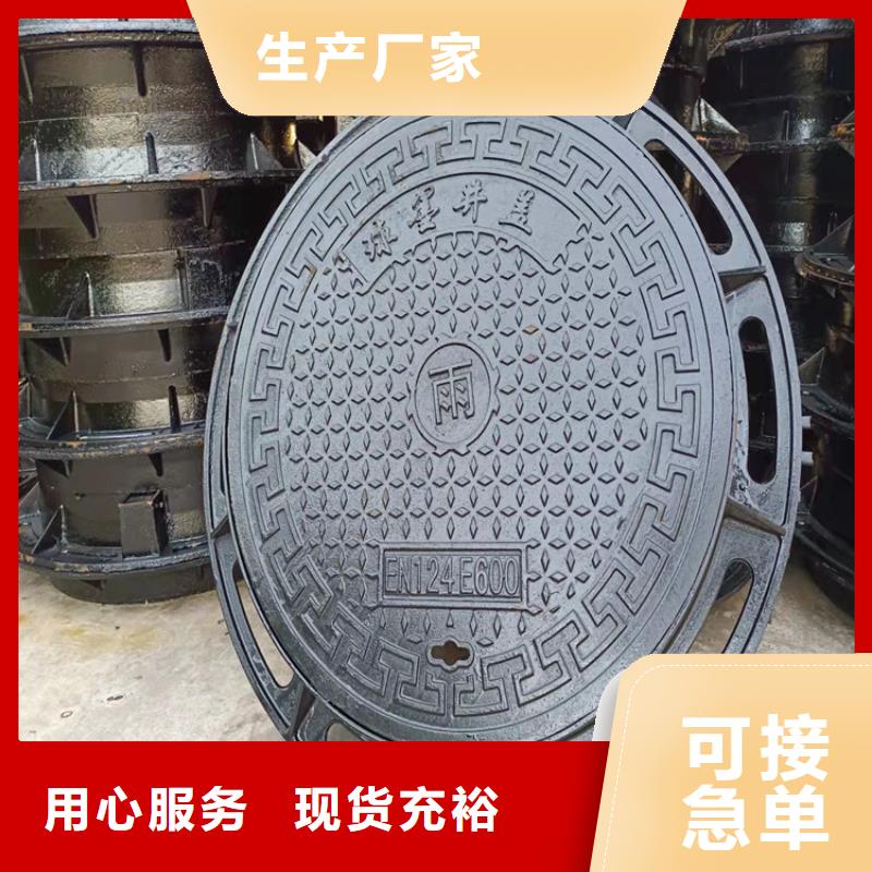 专业供货品质管控【博辉】DN700球墨铸铁井盖市政道路使用