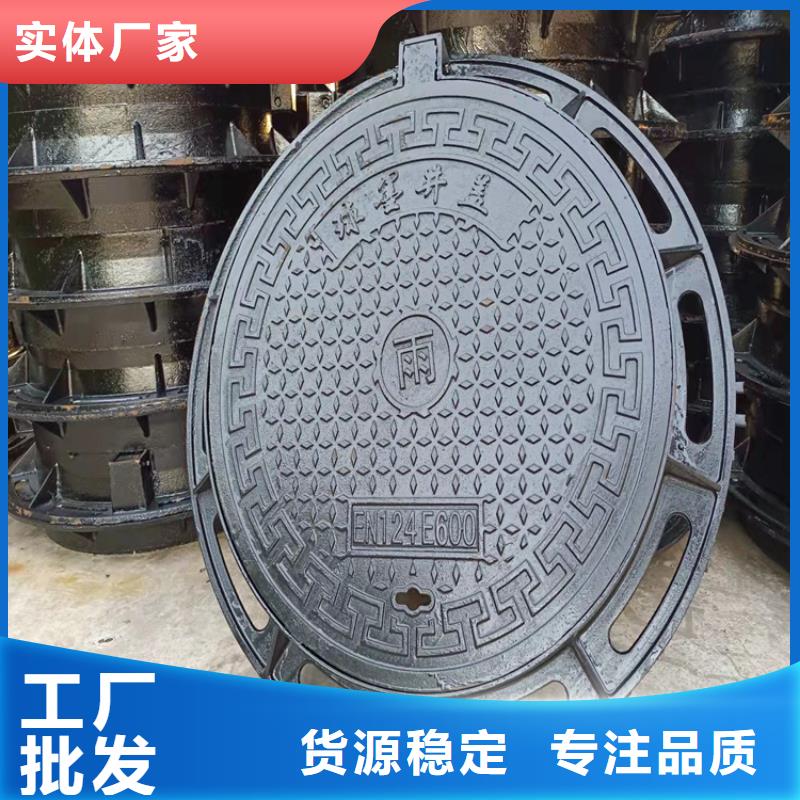 多年实力厂家<博辉>600*600球墨铸铁井盖，污水井盖