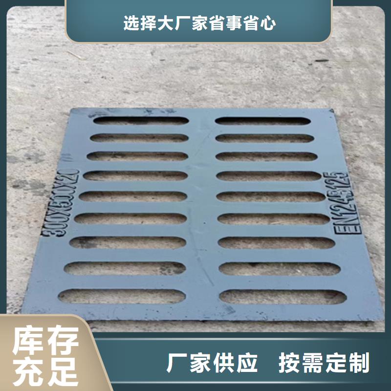 香港咨询400*500球墨铸铁篦子生产厂家