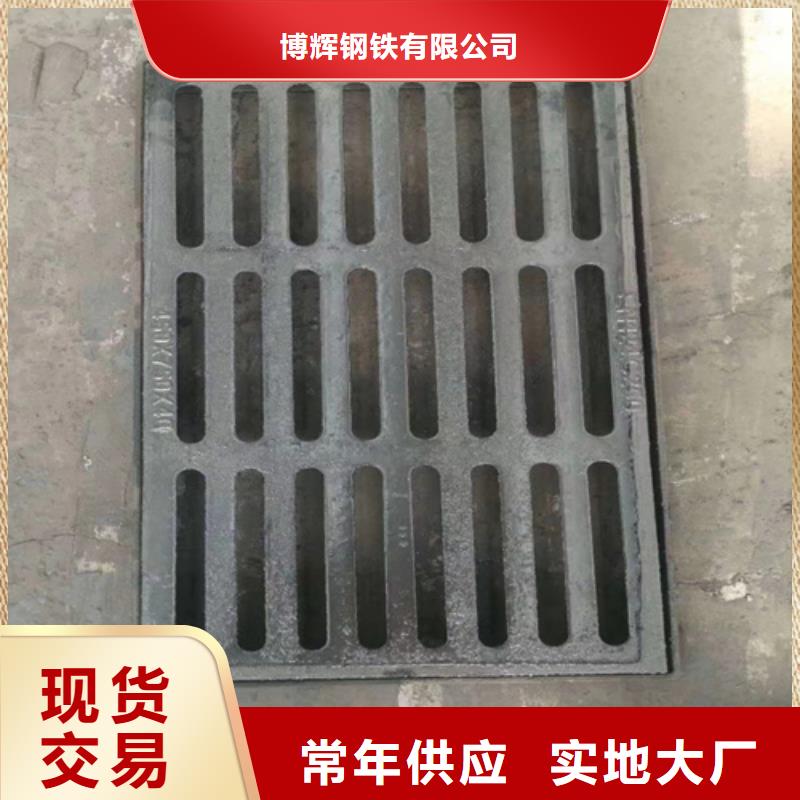 北京询价450*750球墨铸铁篦子，雨水铸铁沟盖板
