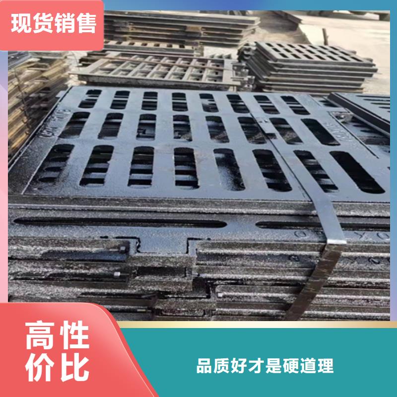 【香港】直销球墨铸铁篦子250*50030mm厚承载5-30吨生产厂家
