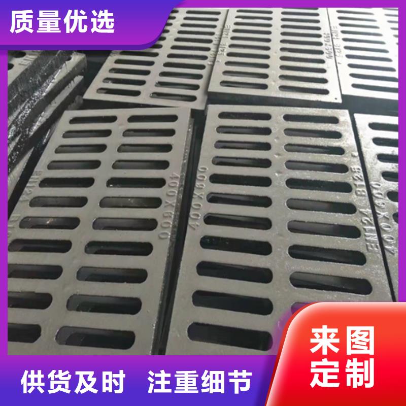 北京询价450*750球墨铸铁篦子，雨水铸铁沟盖板
