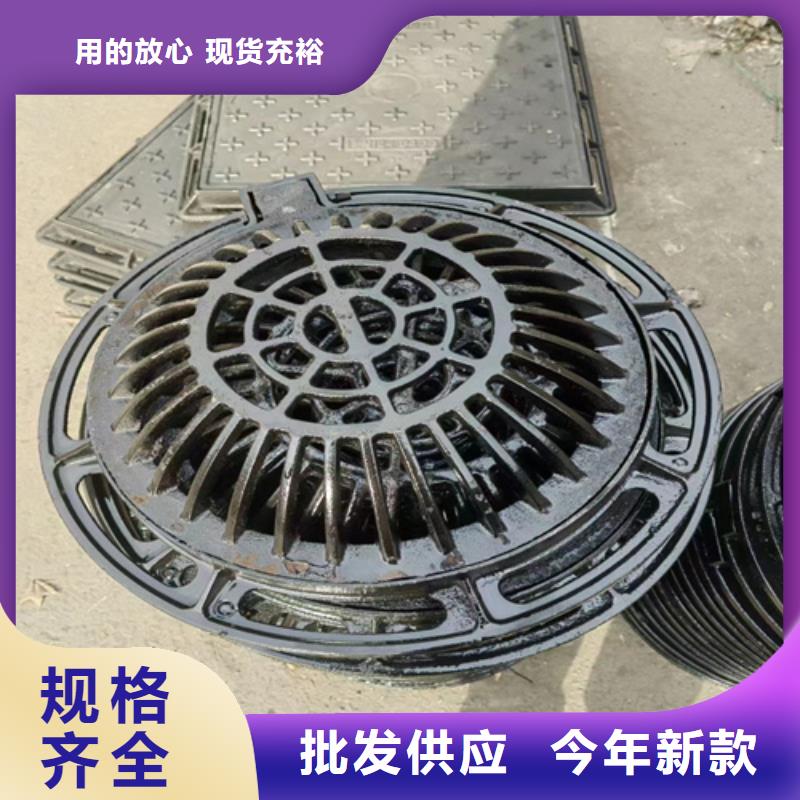 球墨铸铁篦子_【雨水渗透收集井盖】今日新品