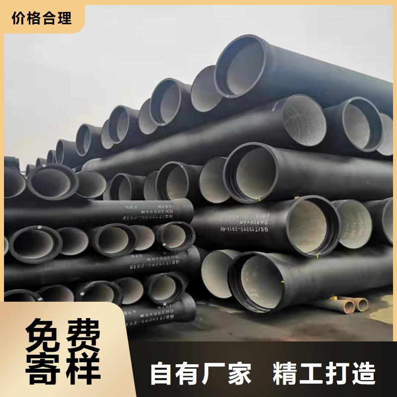 DN500球墨铸铁管全国销售