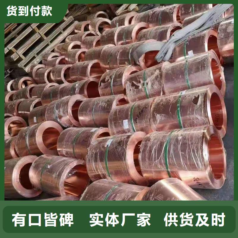 【兴泰】紫铜止水板现货齐全-兴泰工程材料有限公司