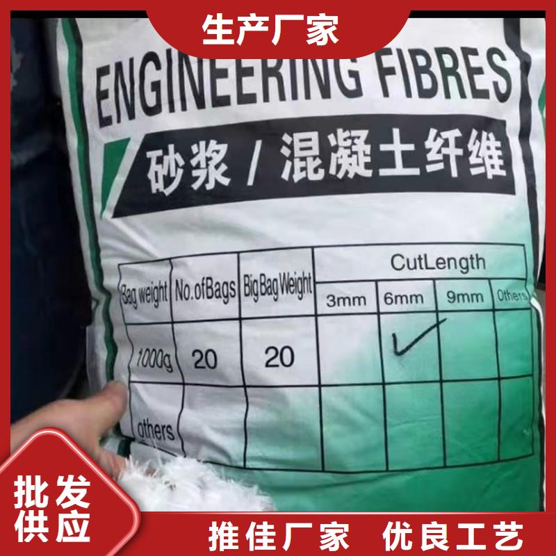 纤维混凝土聚丙烯短纤维批发商