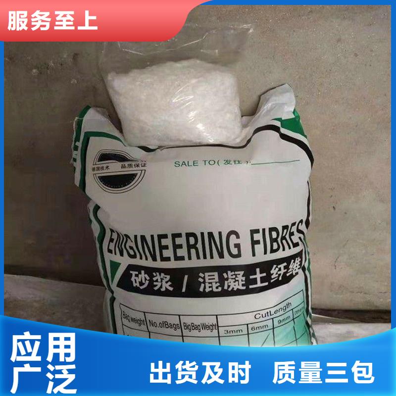聚丙烯混凝土纤维全国发货