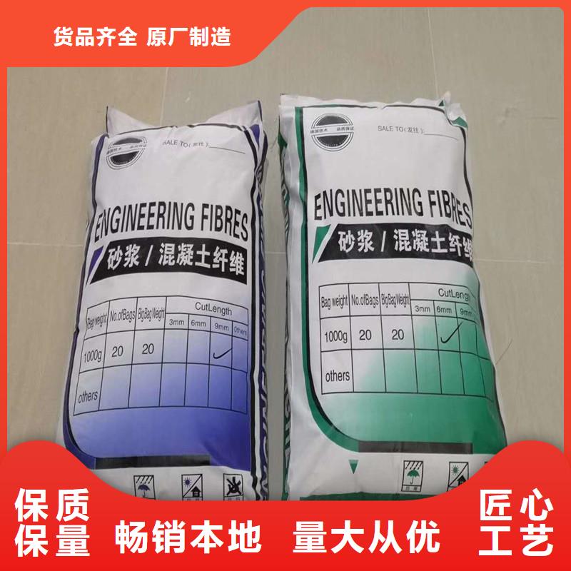 抗裂纤维最新价格哪有卖