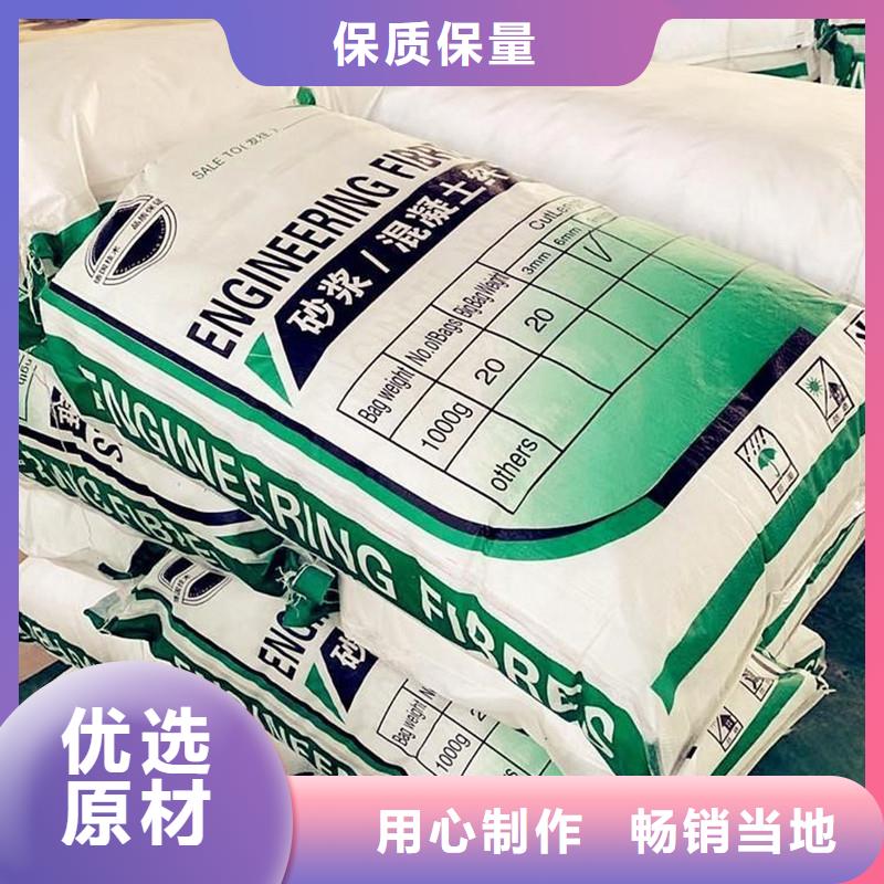 聚丙烯抗裂纤维生产厂家
