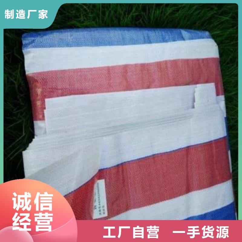 台湾直供聚丙烯彩条布优势特点