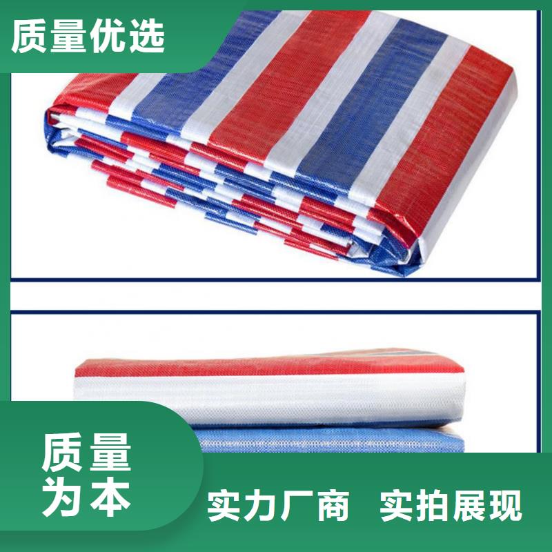 台湾直供聚丙烯彩条布优势特点
