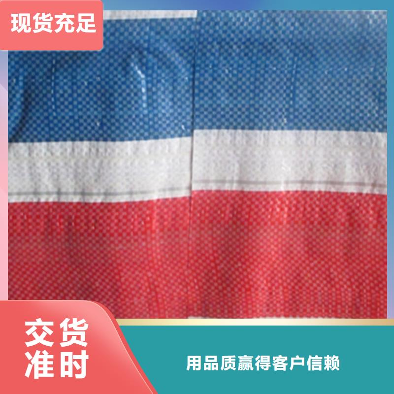 优质聚丙烯彩条布-专业生产聚丙烯彩条布